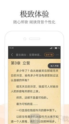 英亚app注册